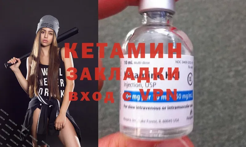 kraken зеркало  дарнет шоп  Инза  Кетамин ketamine 